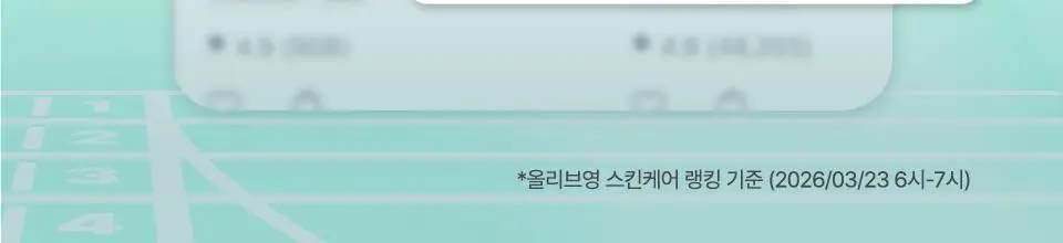 [NEW한정기획] 아이소이 브라이트닝 카밍 스팟 세럼 총 70ml 대용량 리필 기획 상세페이지 4